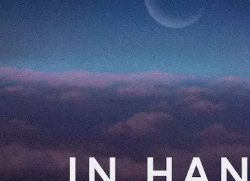 In The Hands Of The Potter